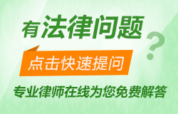点击立即发布咨询 点击立即发布咨询